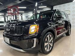 كيا تيلوريد